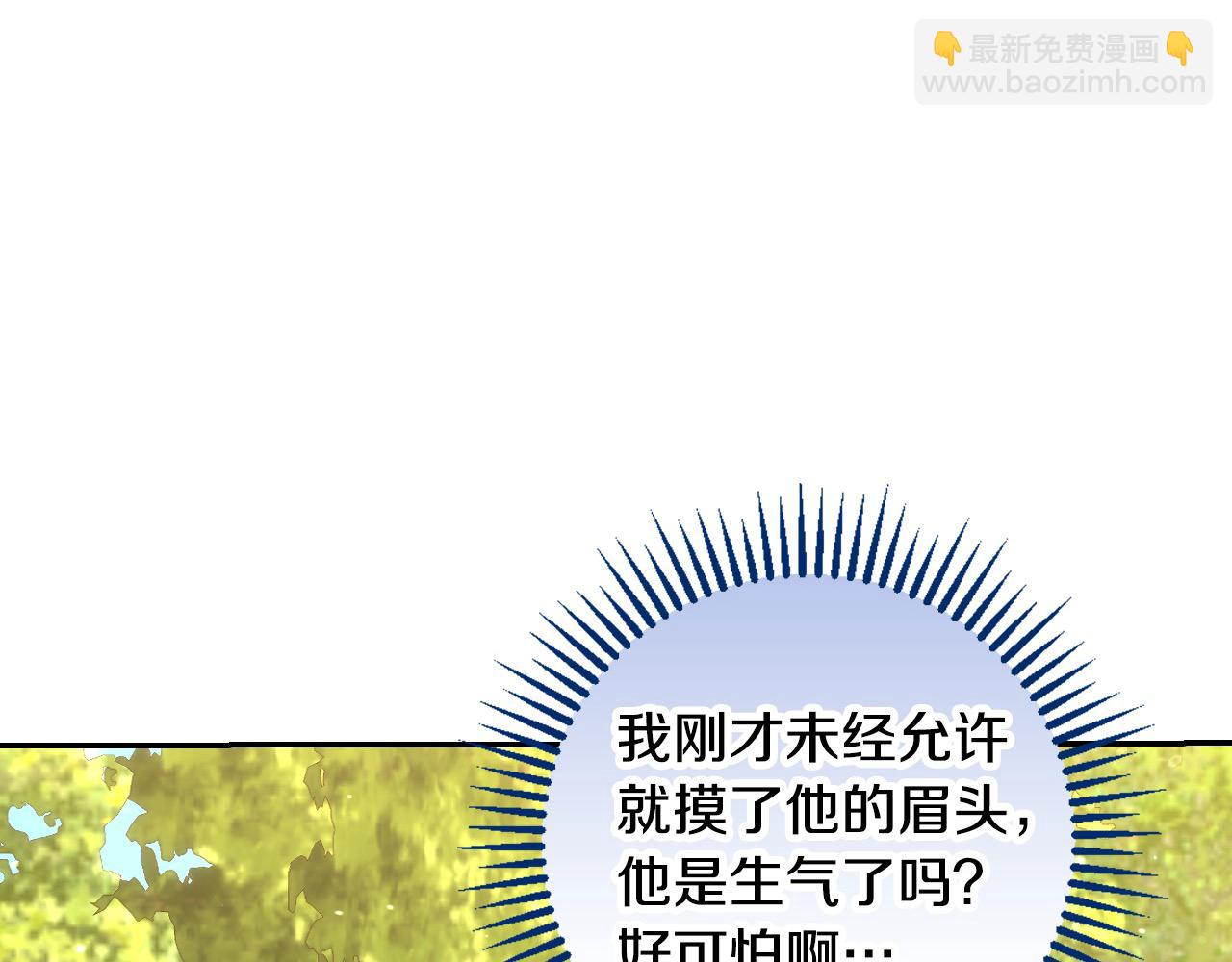第107话 我来做你的眼睛117
