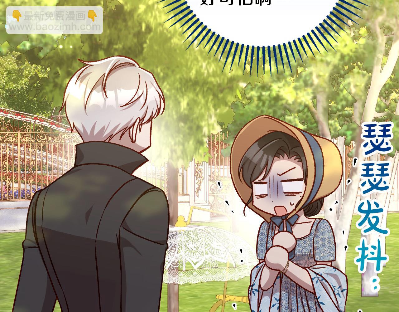 第107话 我来做你的眼睛118