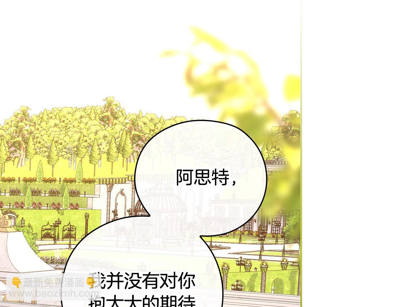 第107话 我来做你的眼睛120