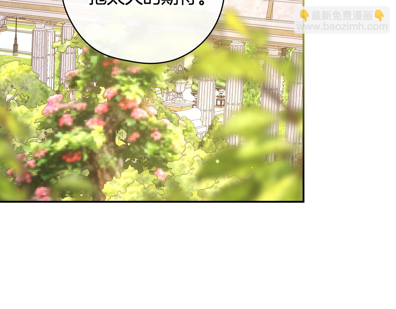 第107话 我来做你的眼睛121