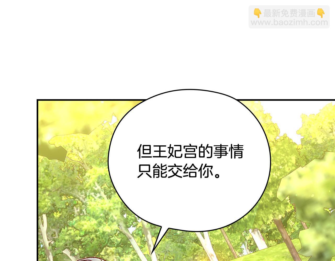 第107话 我来做你的眼睛122