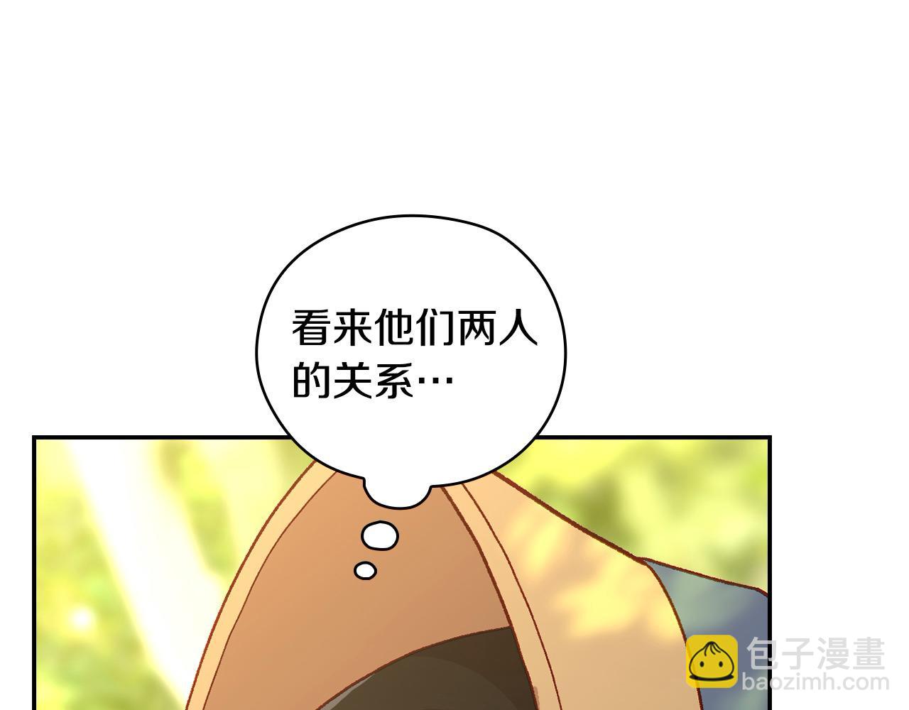 第107话 我来做你的眼睛125