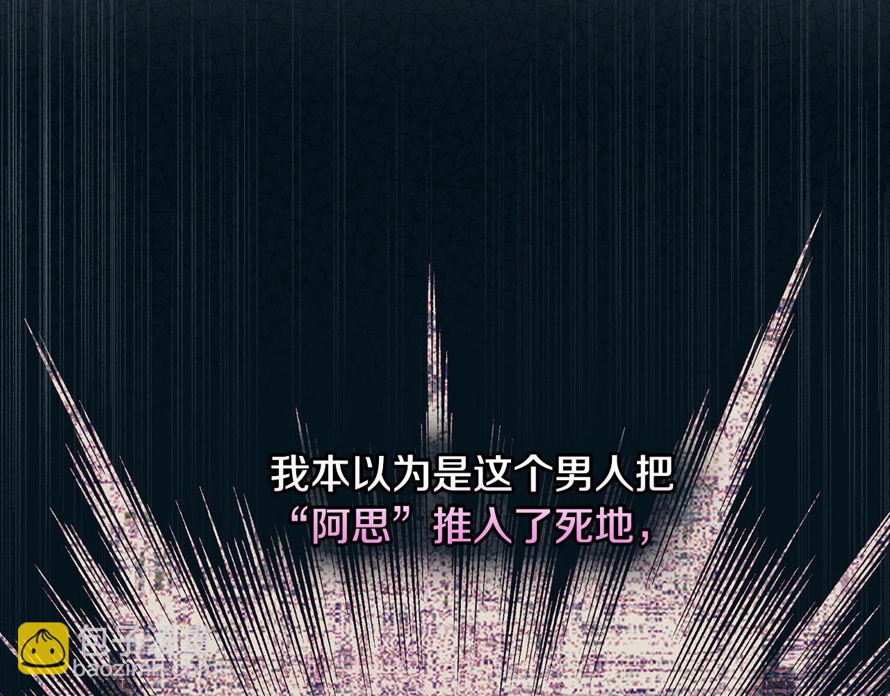 第107话 我来做你的眼睛129