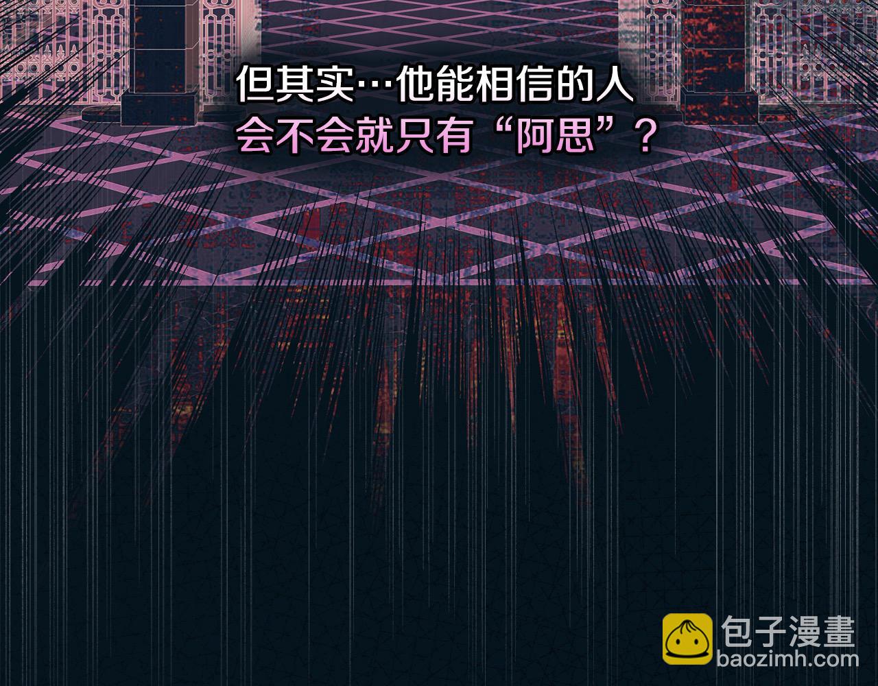 第107话 我来做你的眼睛131