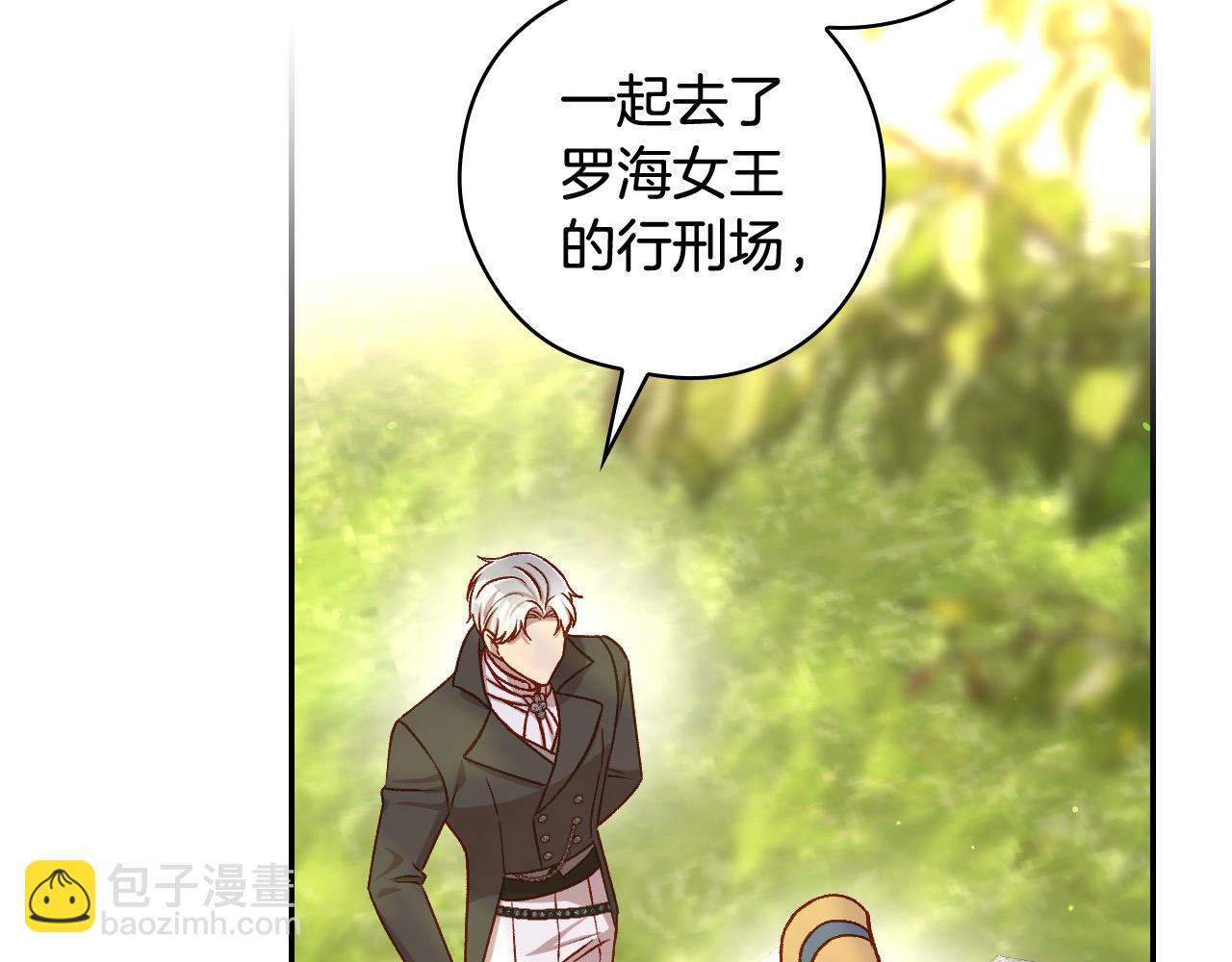 第107话 我来做你的眼睛133