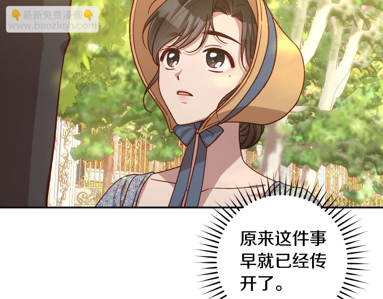 第107话 我来做你的眼睛136
