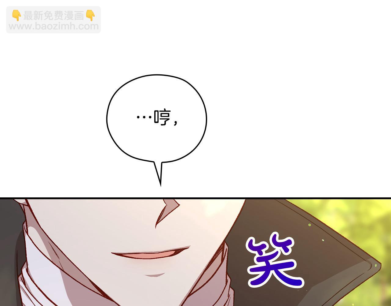 第107话 我来做你的眼睛138