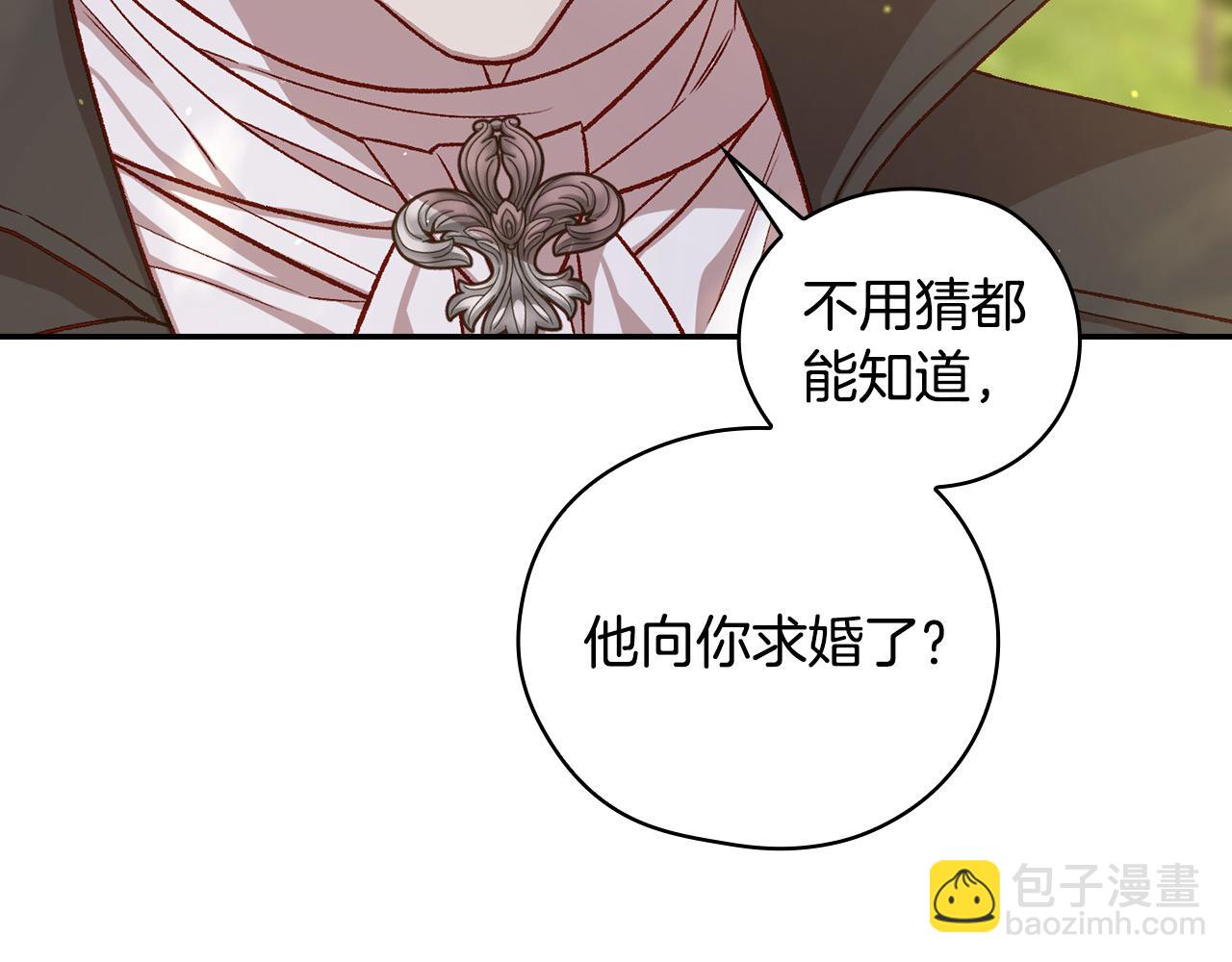 第107话 我来做你的眼睛139