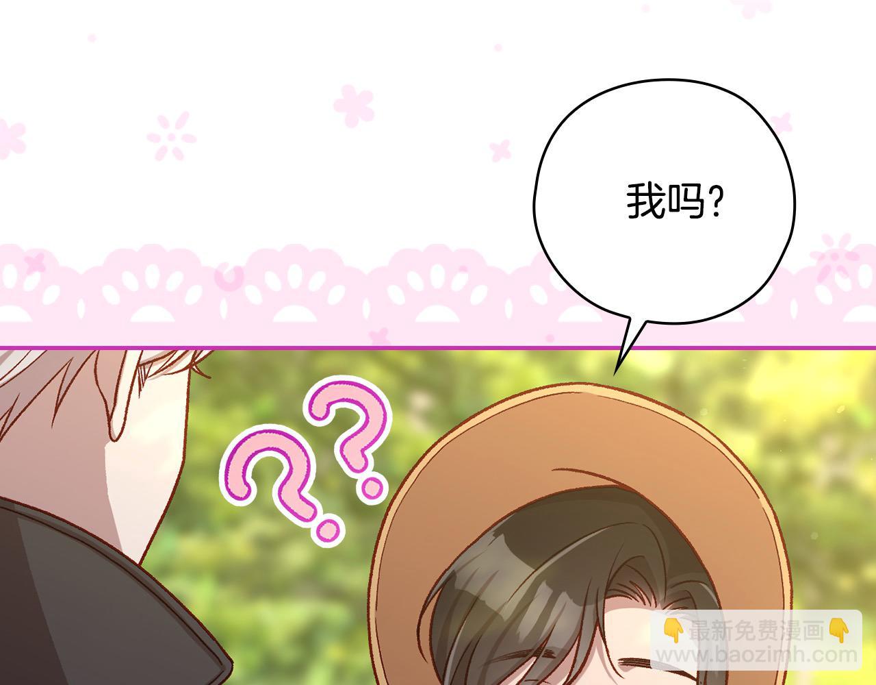 第107话 我来做你的眼睛14