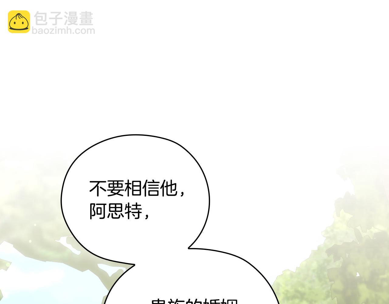 第107话 我来做你的眼睛140