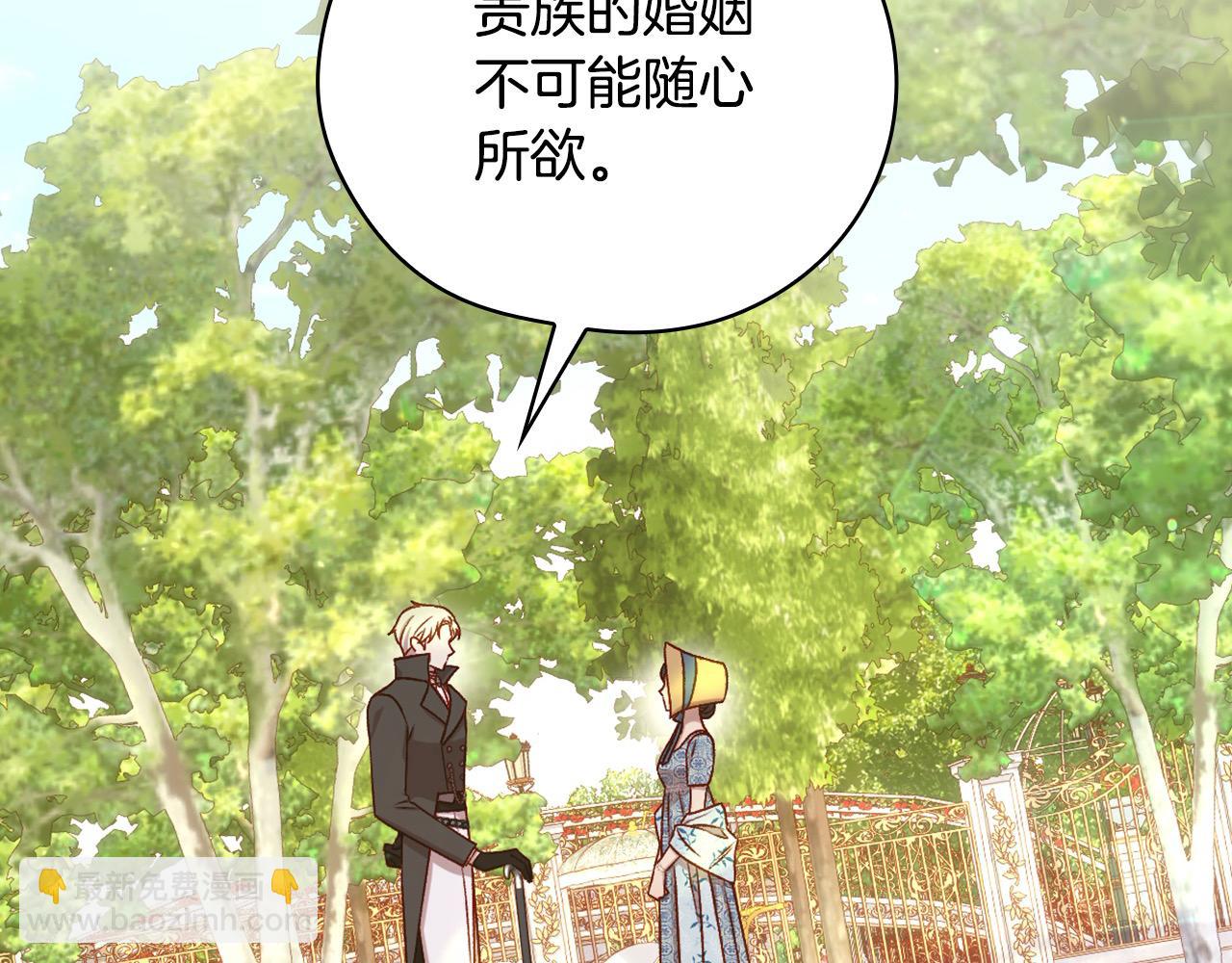 第107话 我来做你的眼睛141