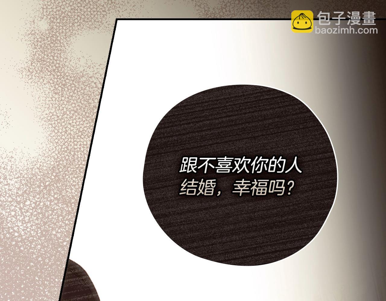 第107话 我来做你的眼睛143