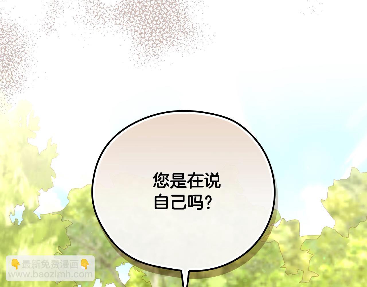 第107话 我来做你的眼睛146