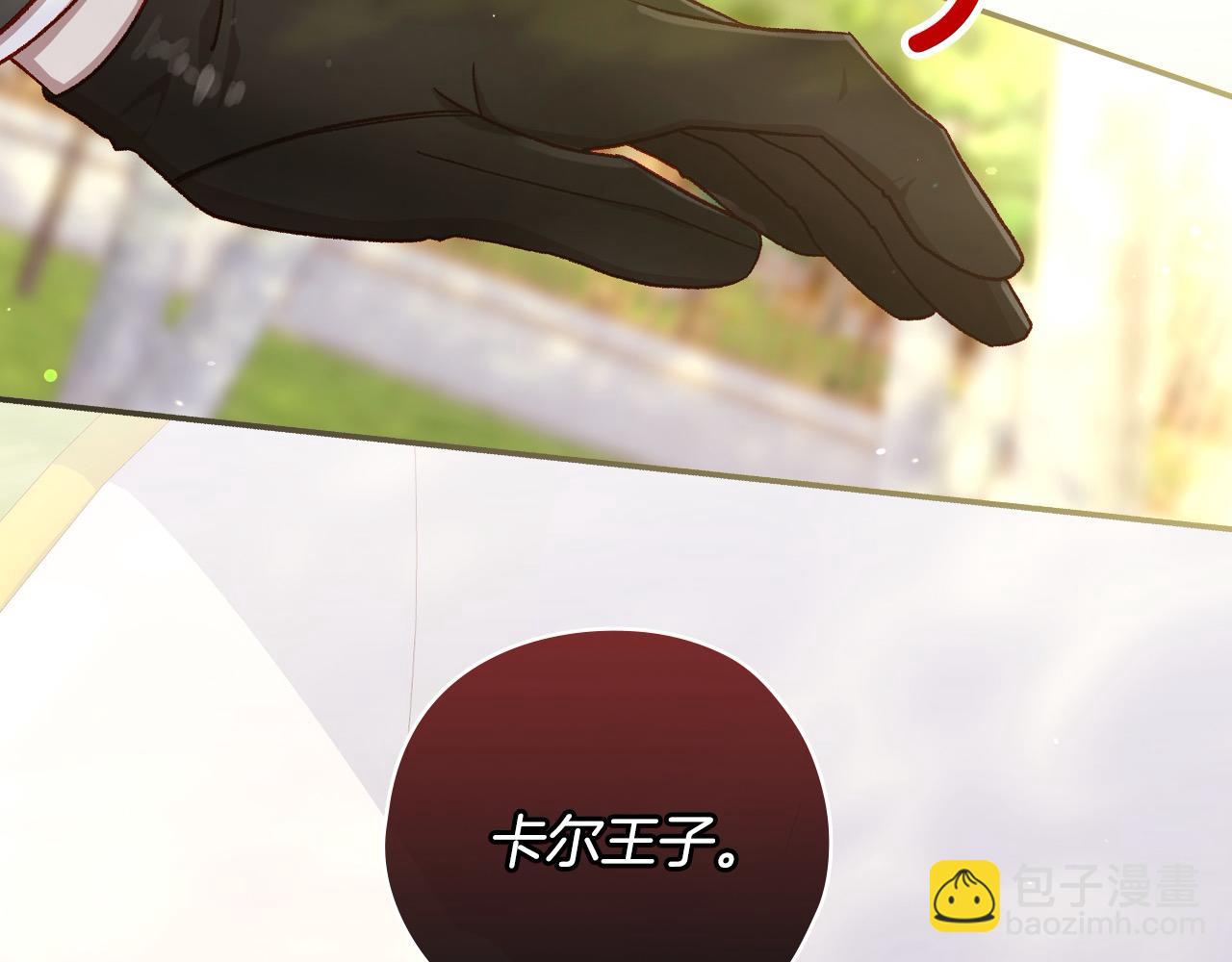 第107话 我来做你的眼睛154