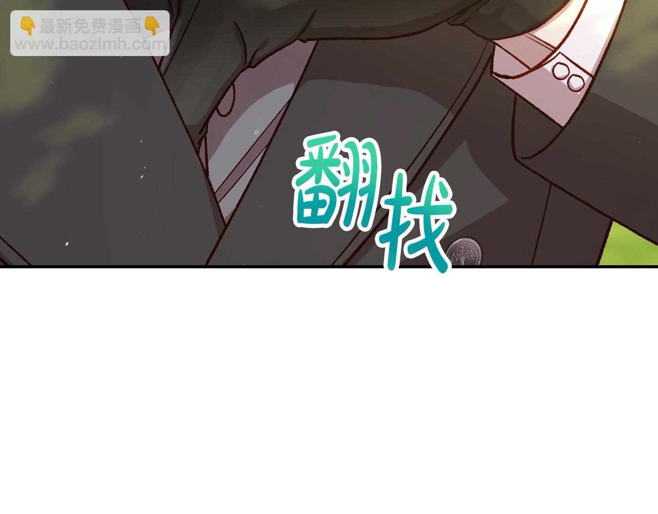 第107话 我来做你的眼睛17