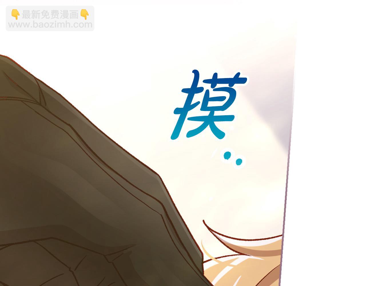 第107话 我来做你的眼睛172