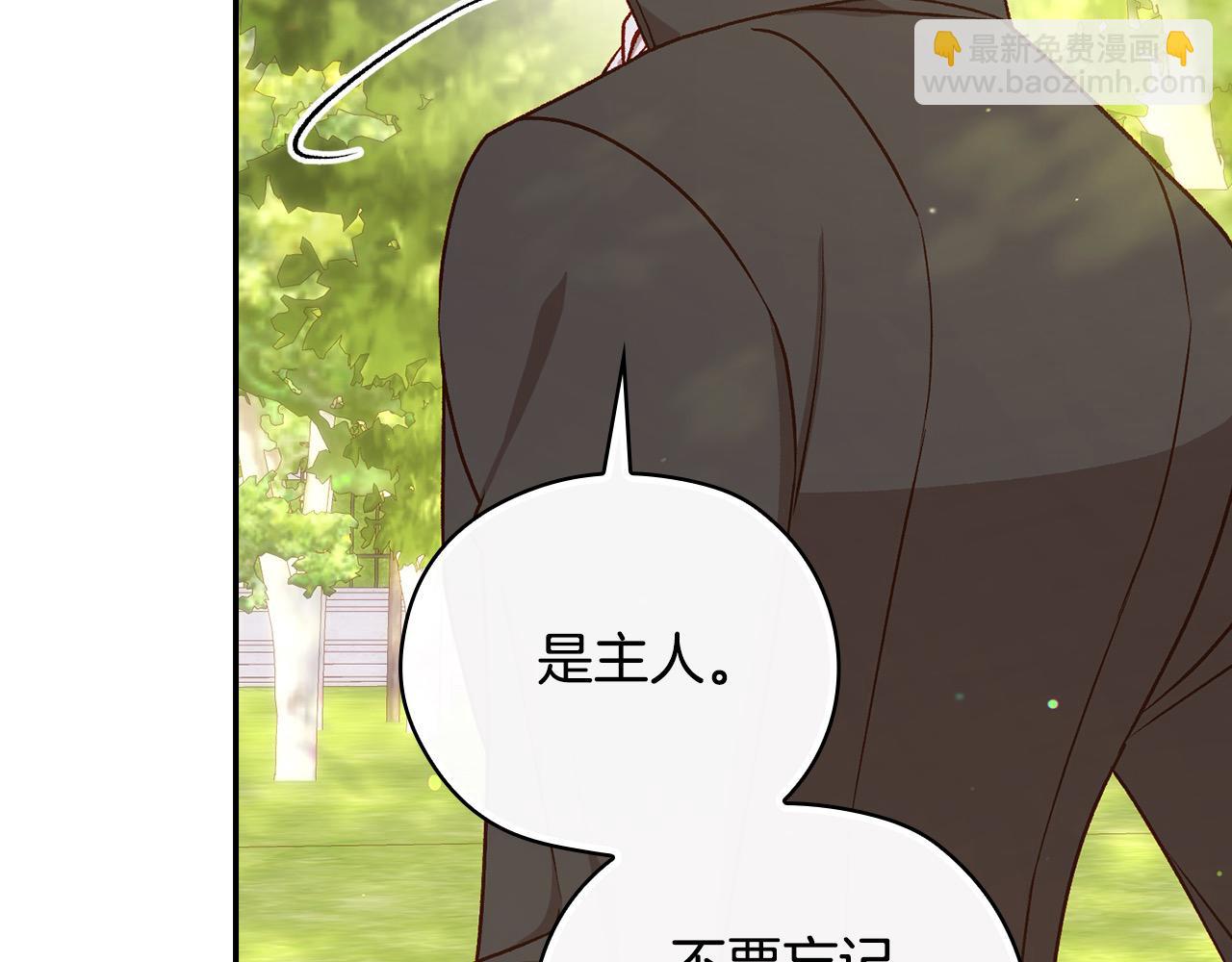 第107话 我来做你的眼睛183