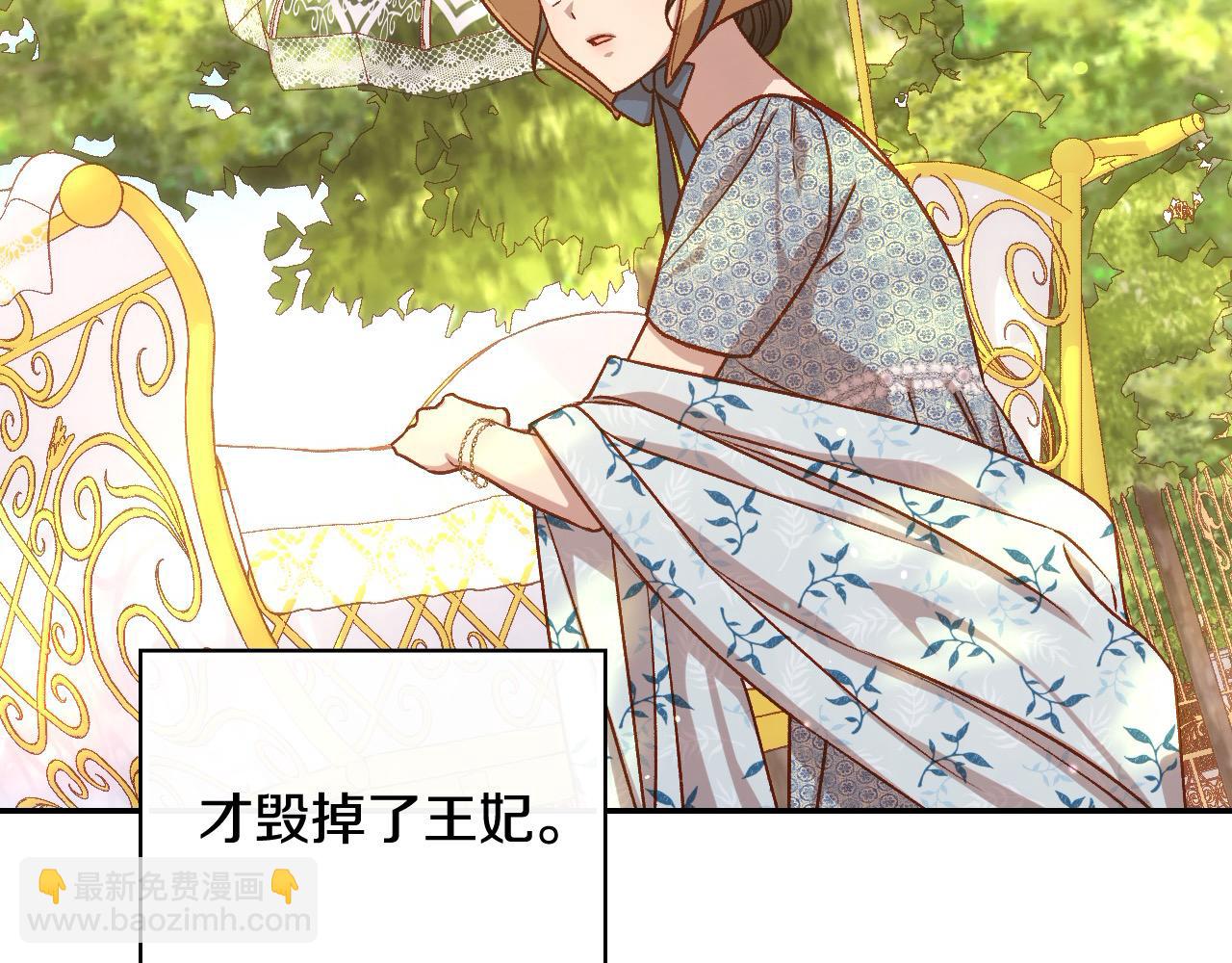 第107话 我来做你的眼睛189