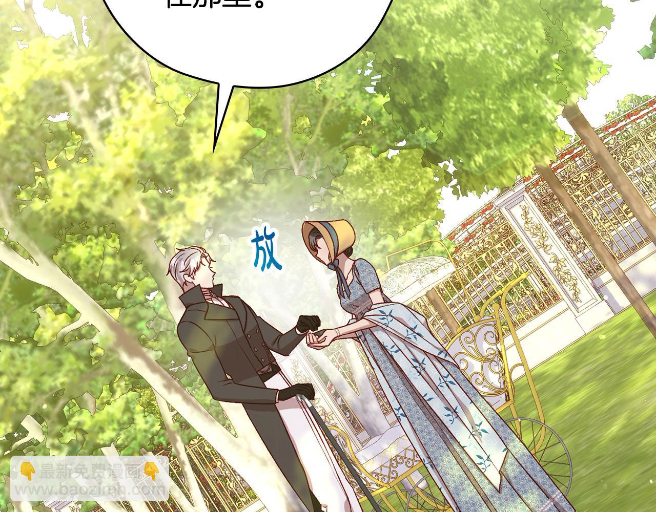 第107话 我来做你的眼睛19