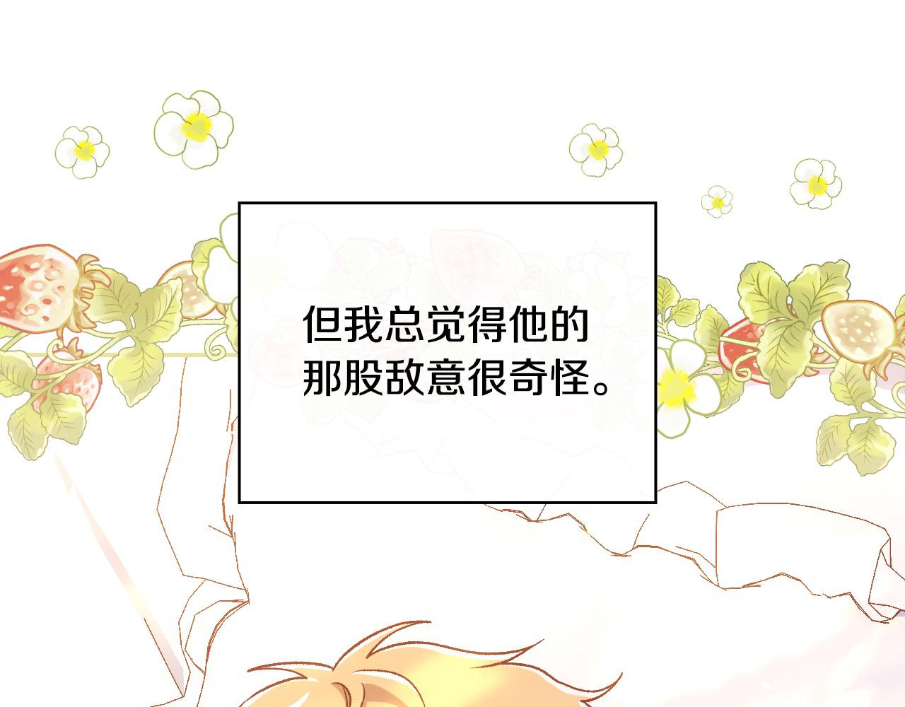 第107话 我来做你的眼睛191