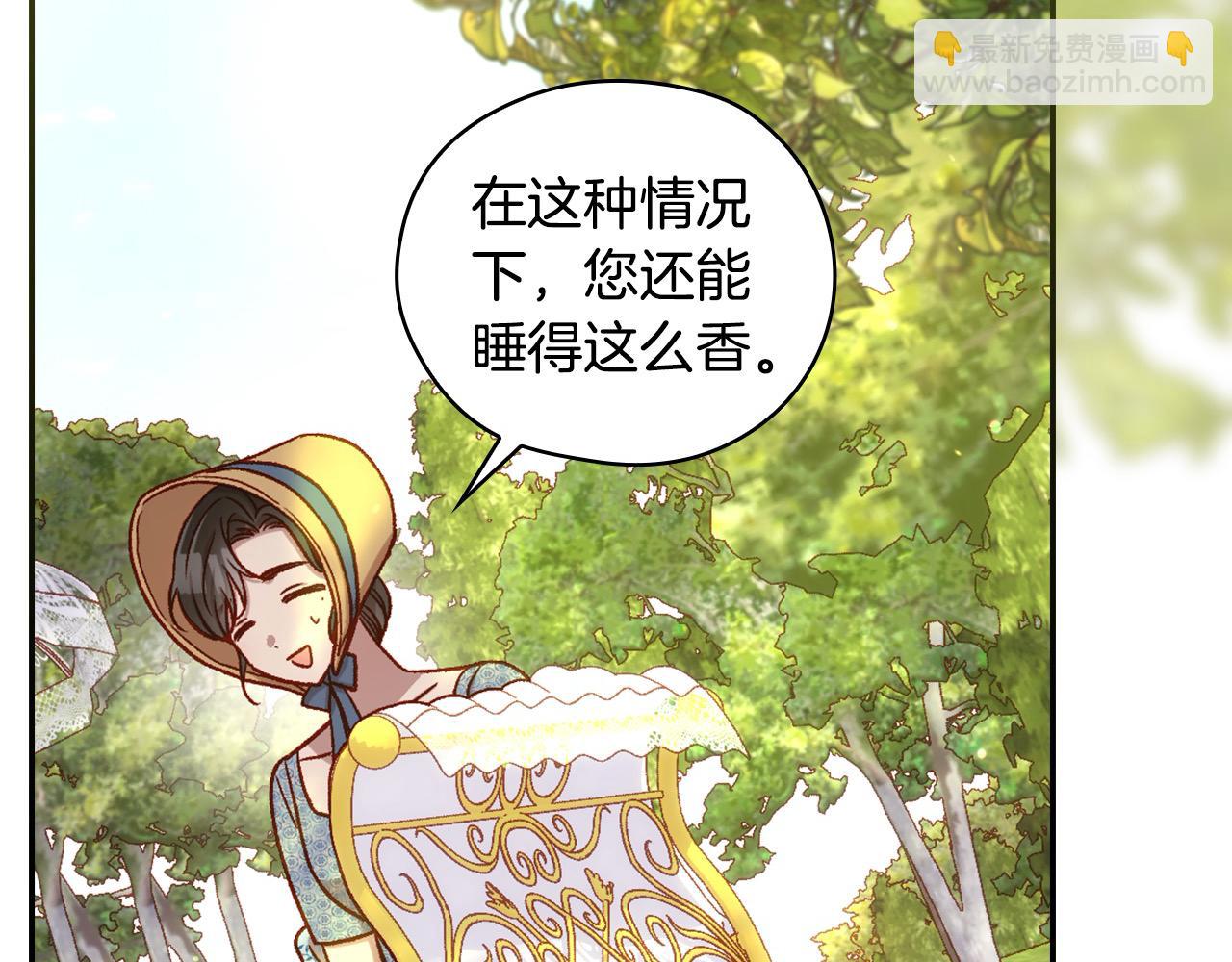 第107话 我来做你的眼睛196