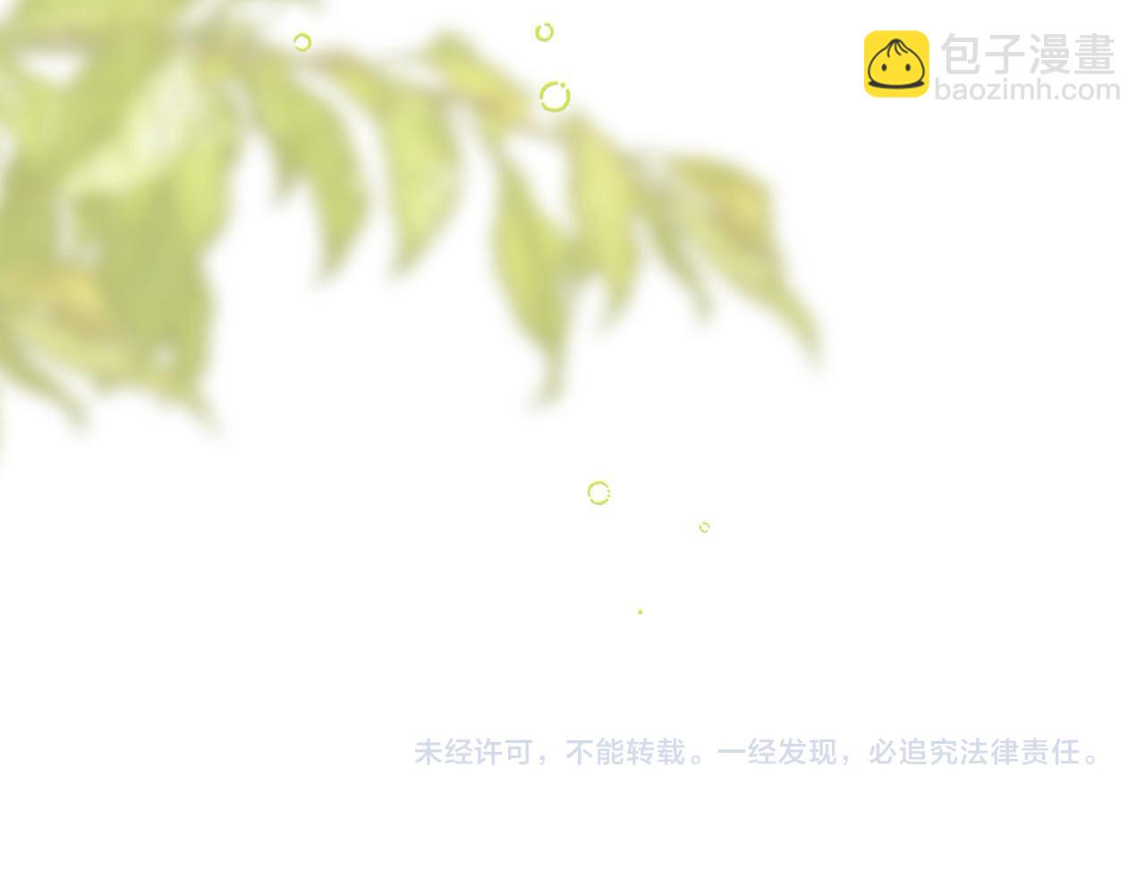 第107话 我来做你的眼睛200