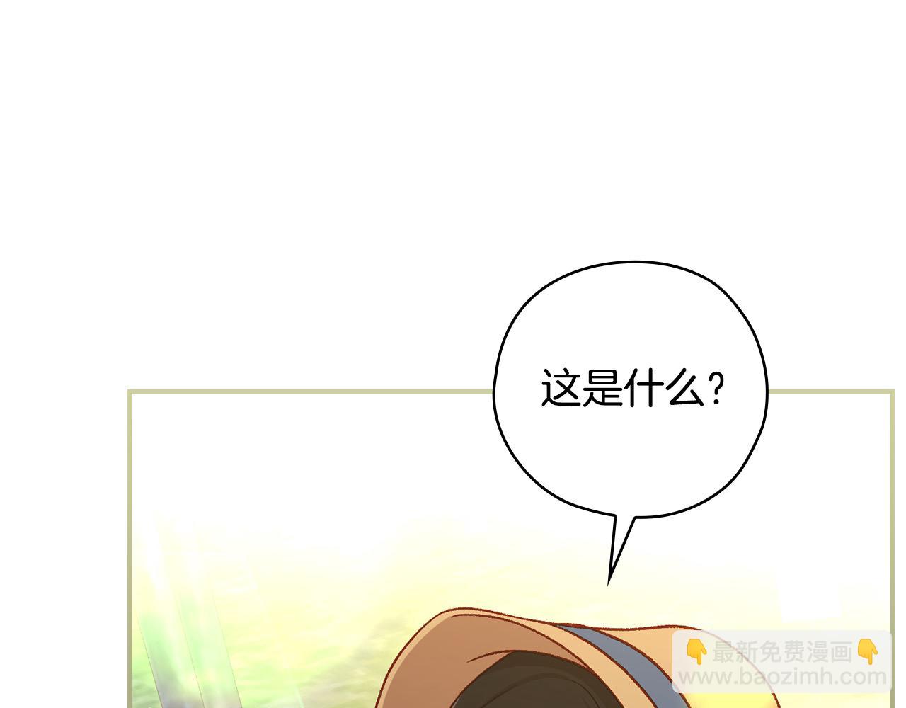 第107话 我来做你的眼睛21