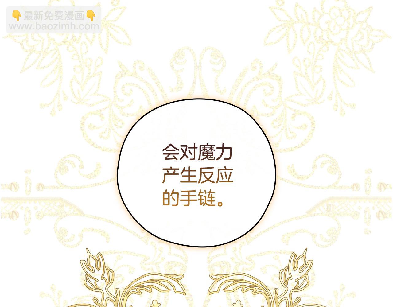 第107话 我来做你的眼睛24