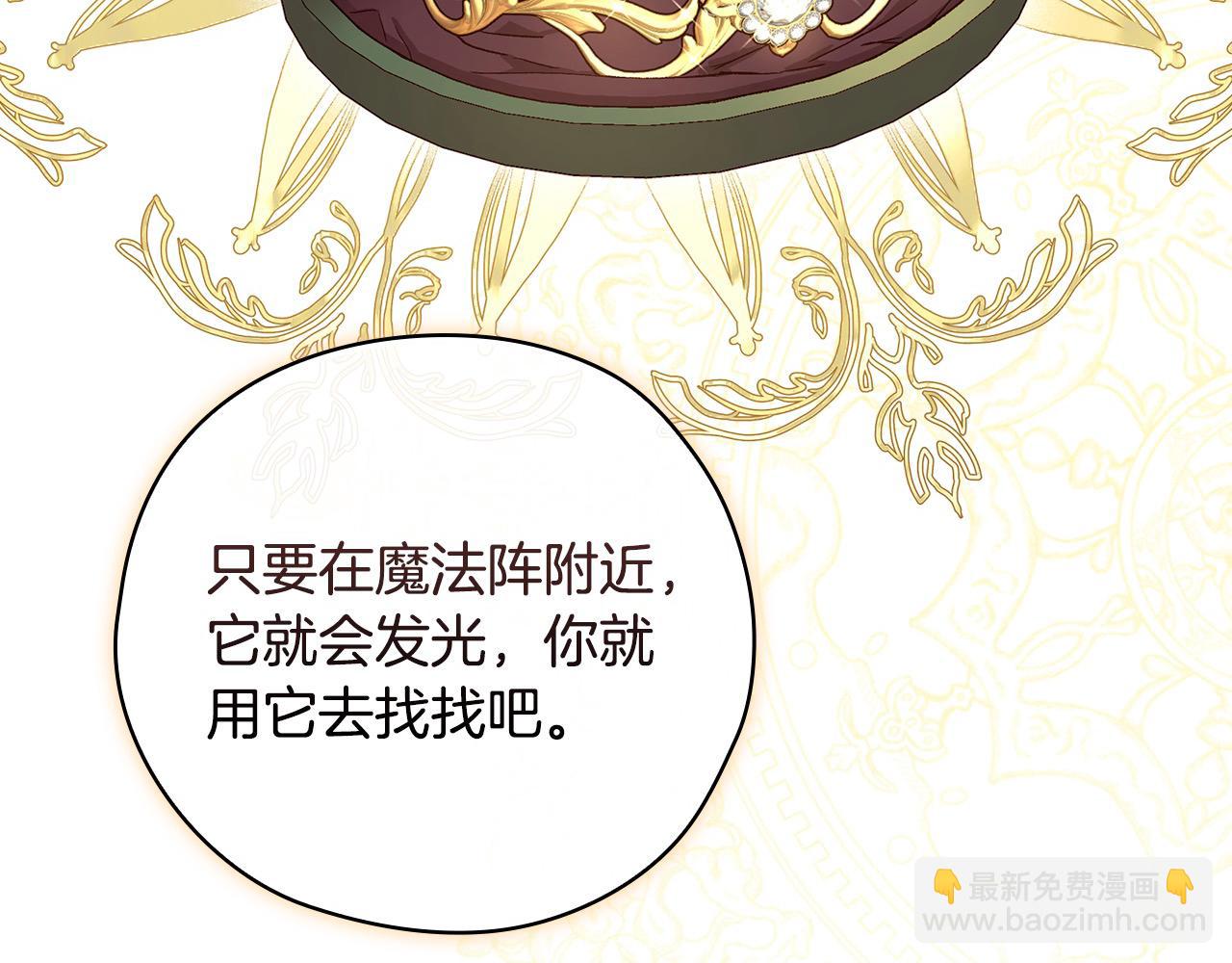 第107话 我来做你的眼睛26