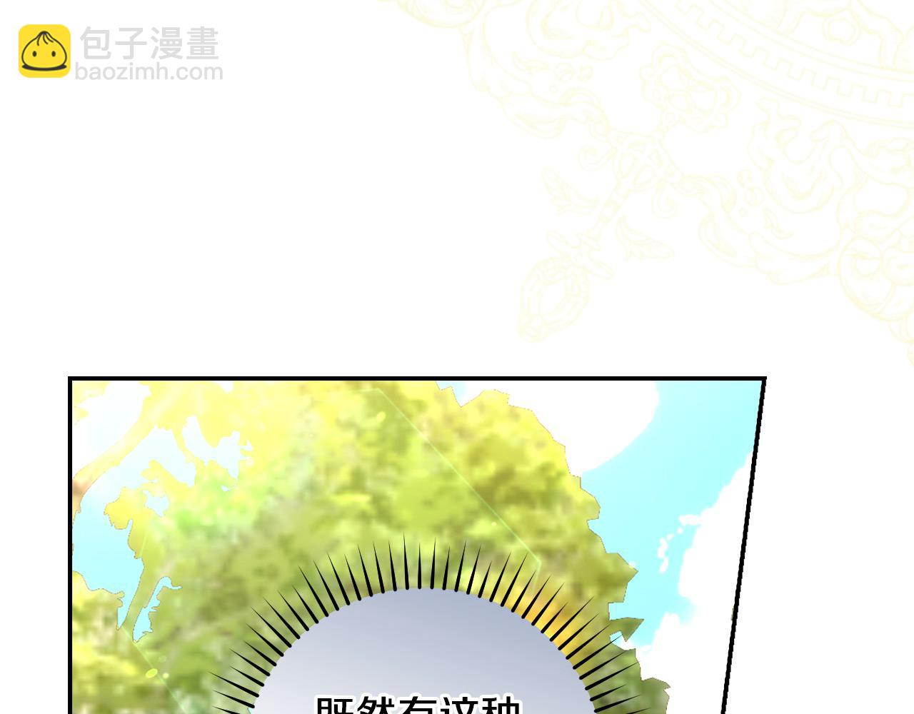 第107话 我来做你的眼睛27