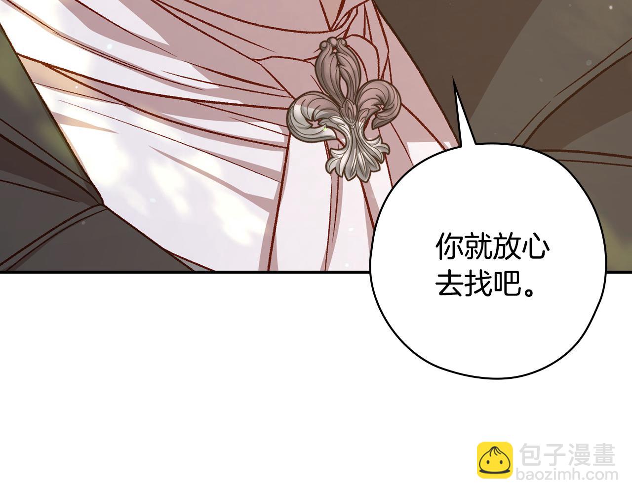 第107话 我来做你的眼睛38