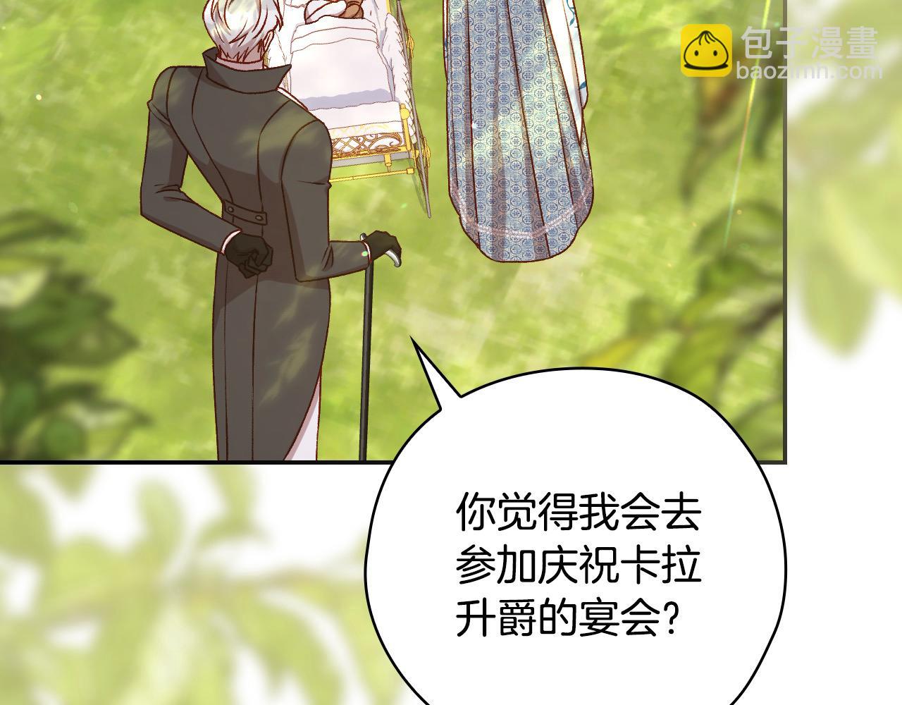 第107话 我来做你的眼睛4