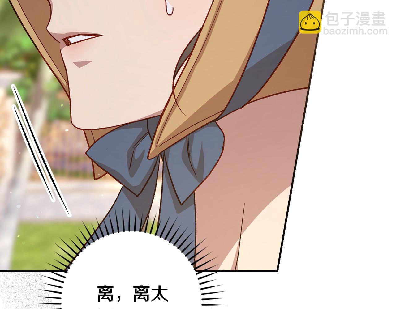 第107话 我来做你的眼睛58