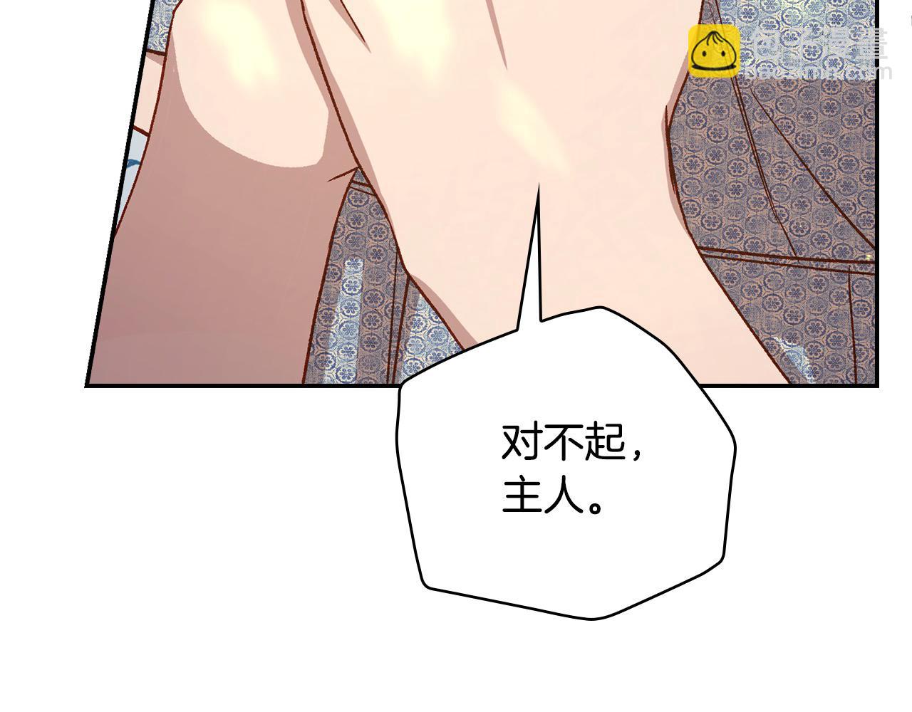 第107话 我来做你的眼睛61