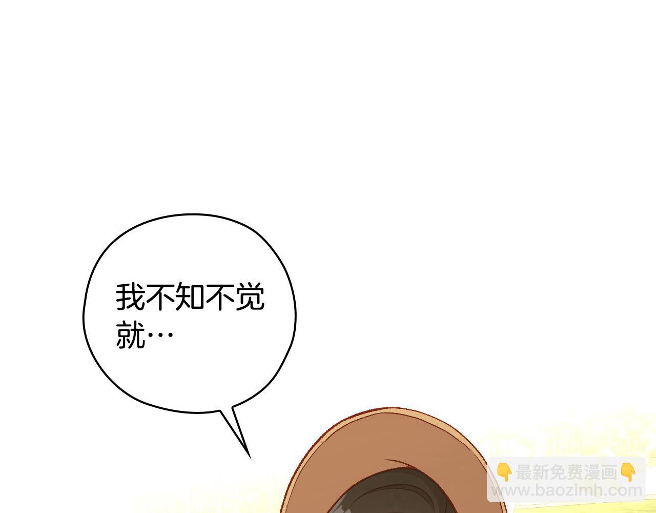 第107话 我来做你的眼睛62