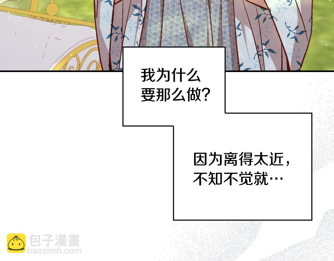 第107话 我来做你的眼睛64