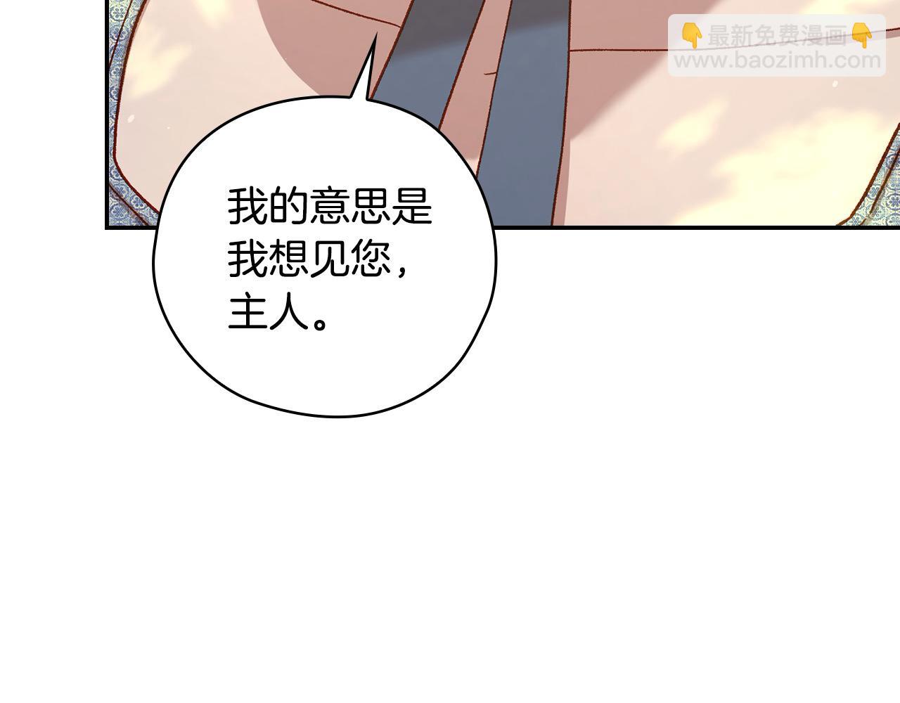 第107话 我来做你的眼睛7