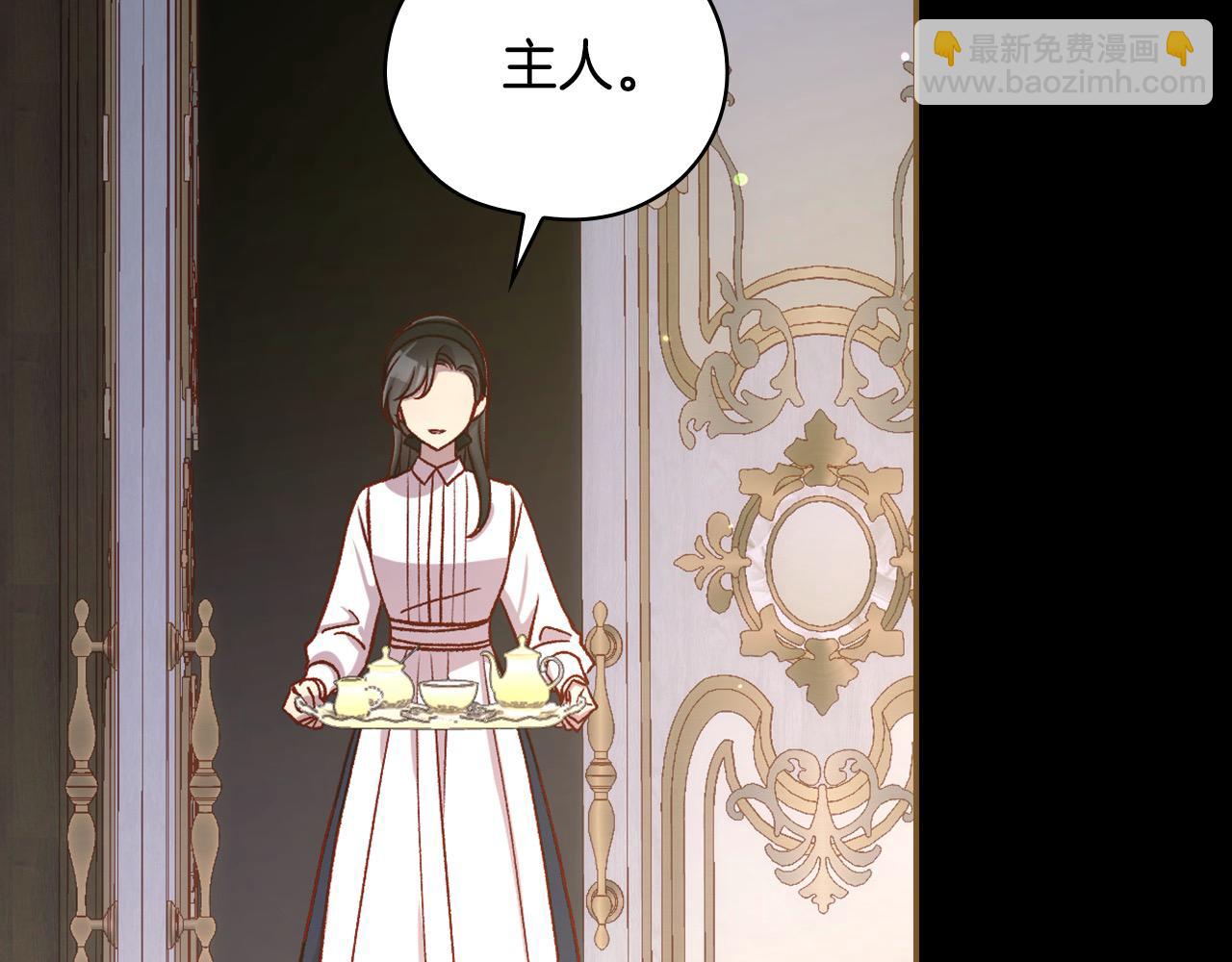 第107话 我来做你的眼睛74