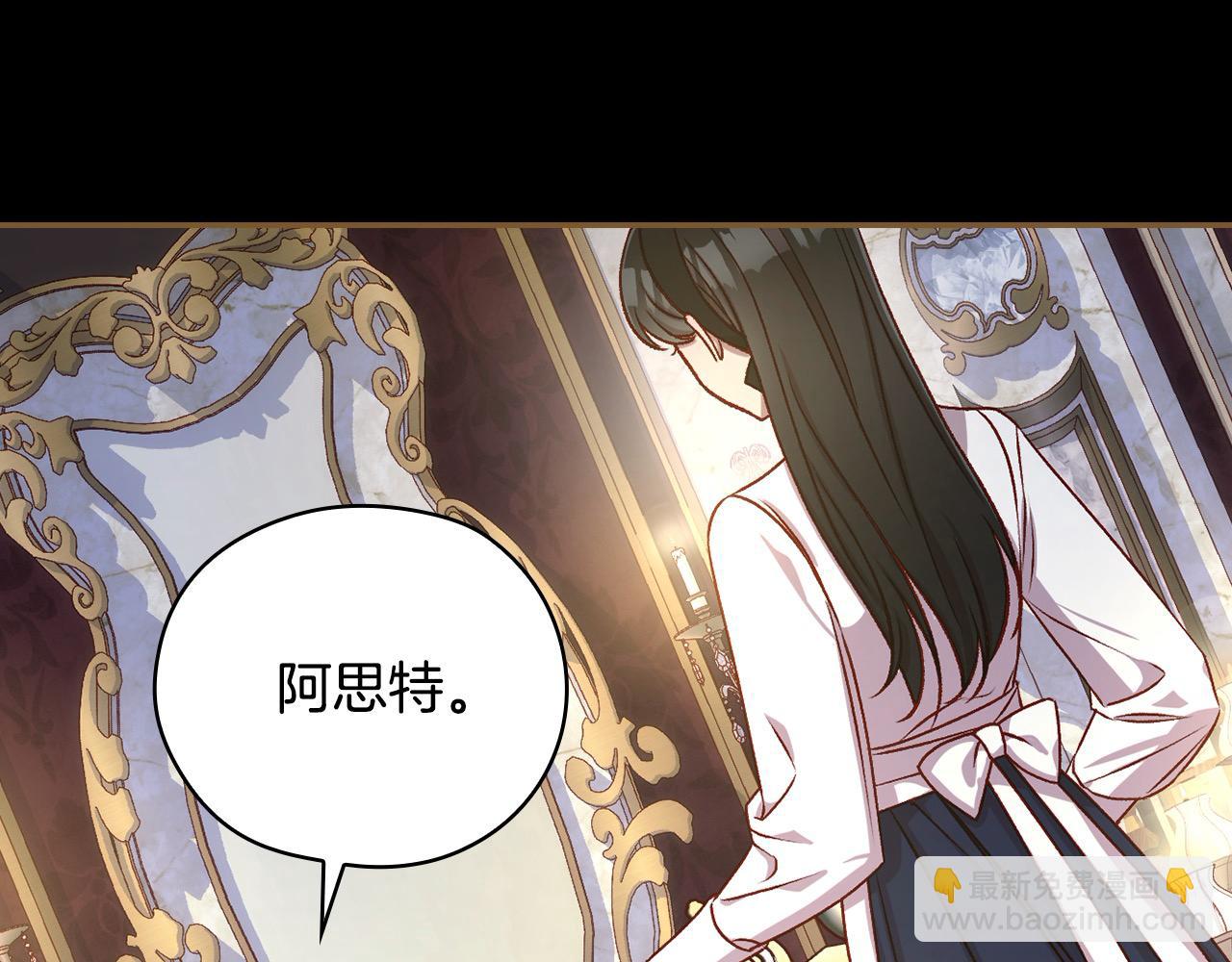 第107话 我来做你的眼睛76