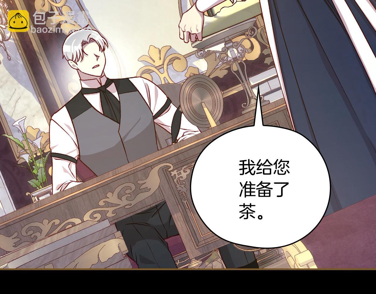 第107话 我来做你的眼睛77