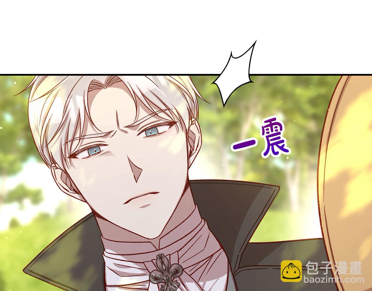第107话 我来做你的眼睛8