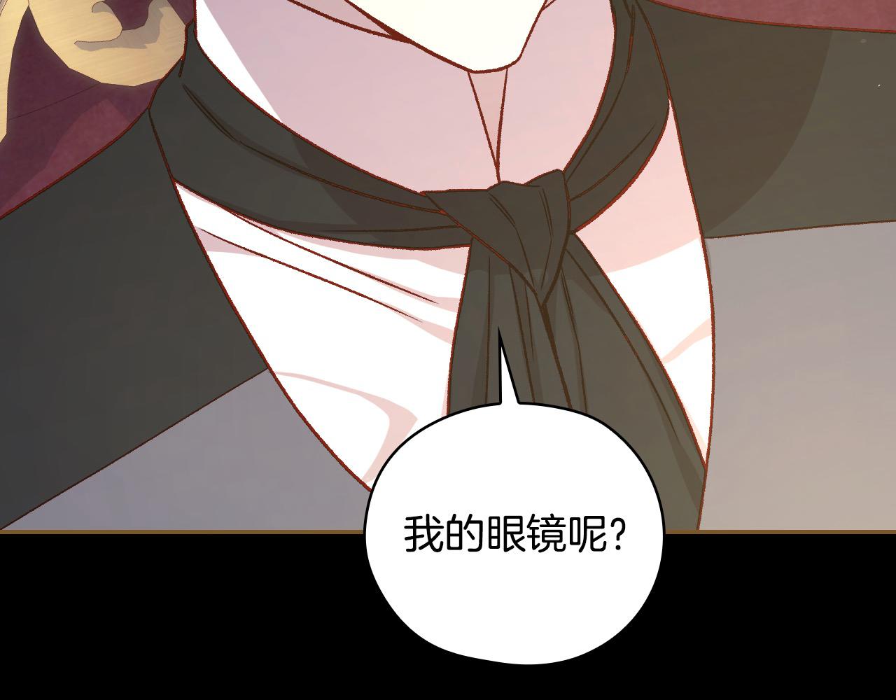 第107话 我来做你的眼睛83
