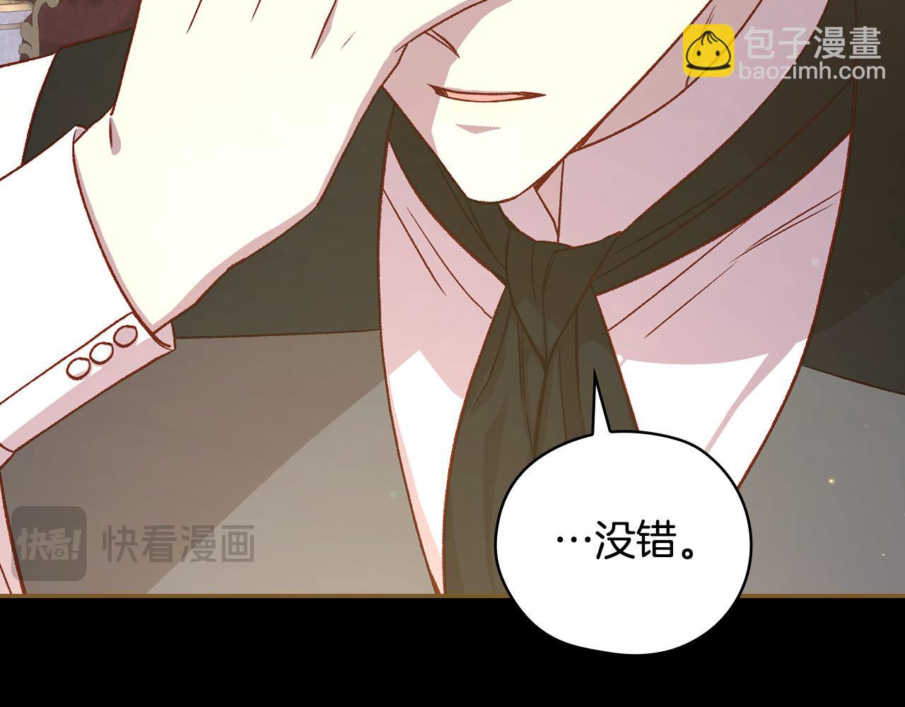 第107话 我来做你的眼睛88