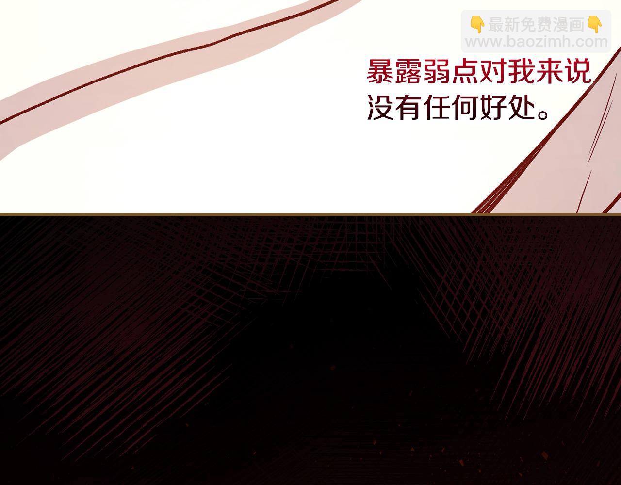 第107话 我来做你的眼睛91