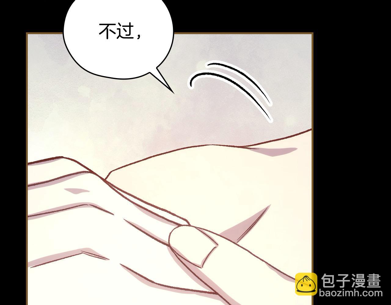第107话 我来做你的眼睛95