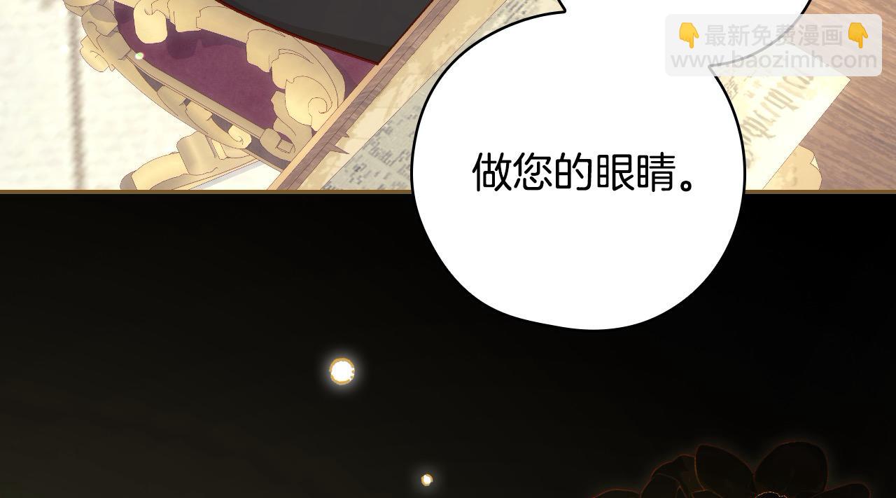 第107话 我来做你的眼睛99