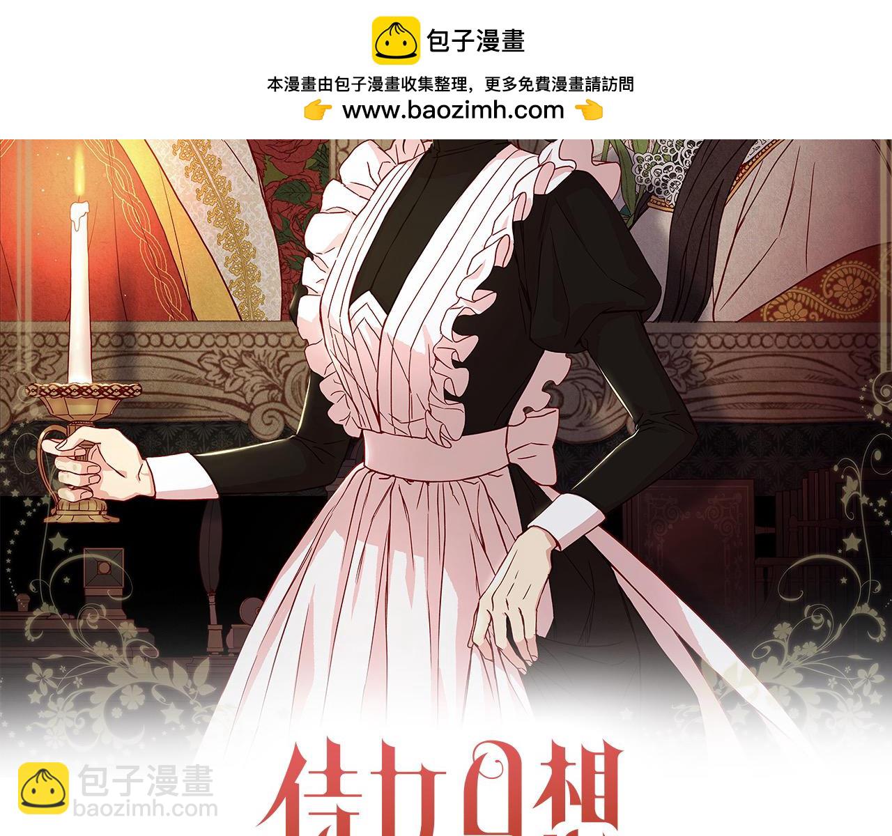 第108话 真正的名字1