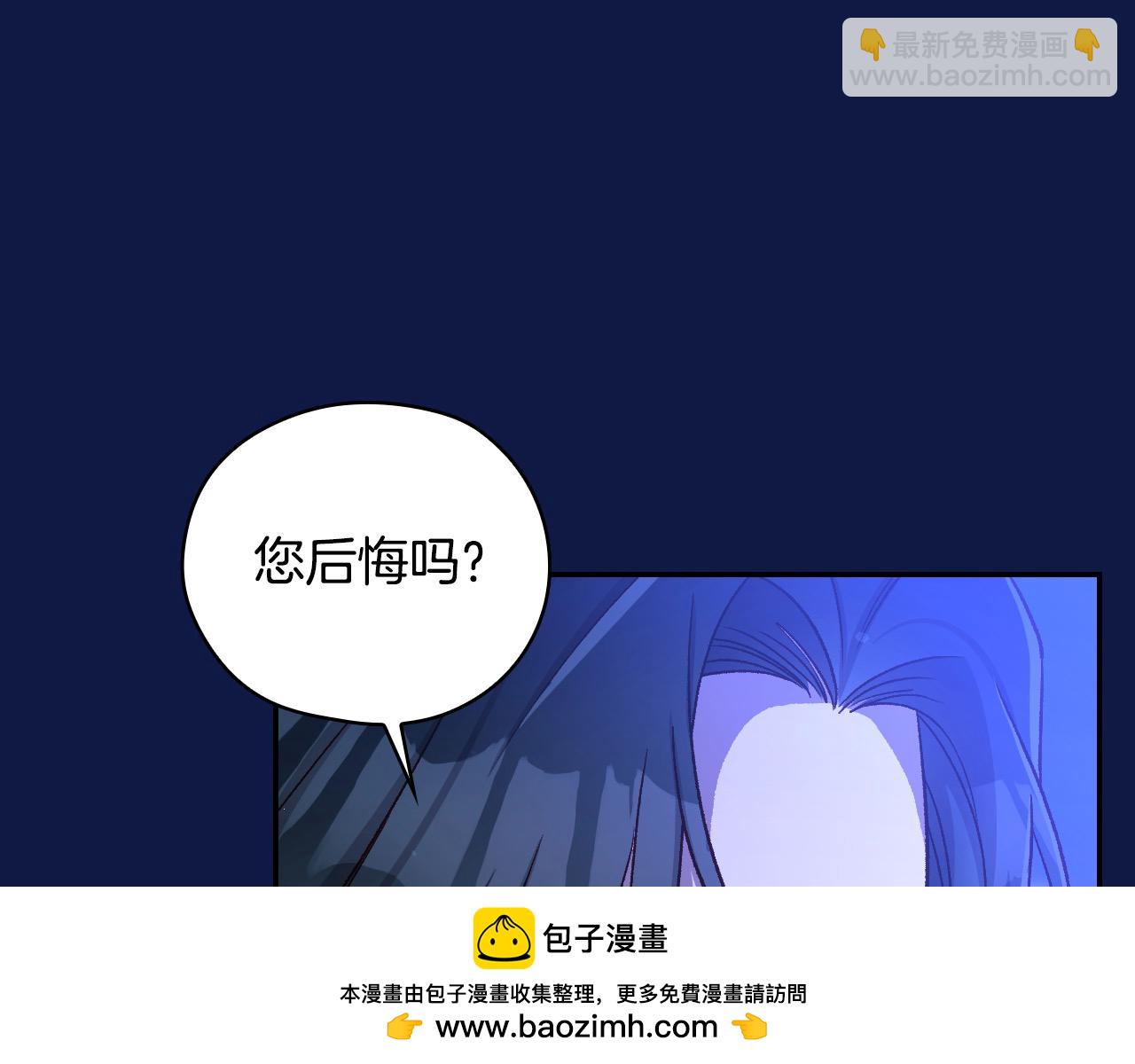 第108话 真正的名字103