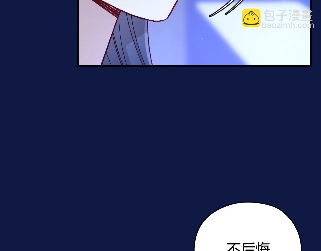 第108话 真正的名字109