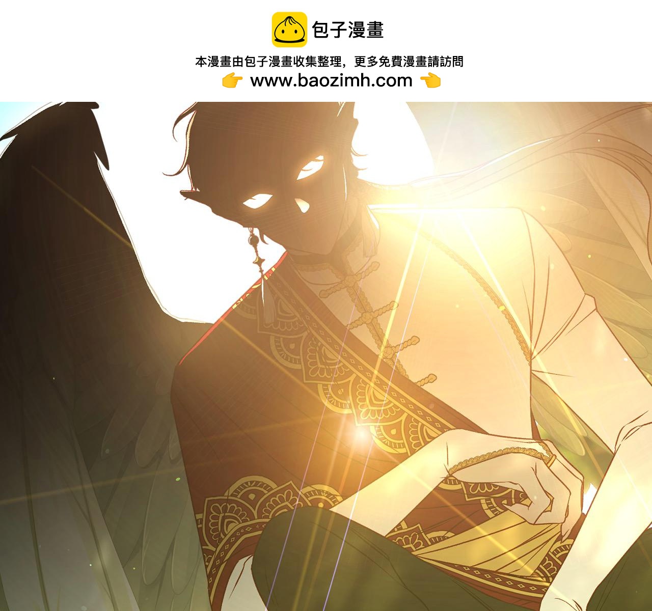 第108话 真正的名字11